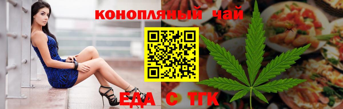 ГАШИШ  Тара  НБОМе  Кокаин  Вход с VPN  Мефедрон   LSD-25  Вейп ТГК  МАРИХУАНА  МАРИХУАНА 