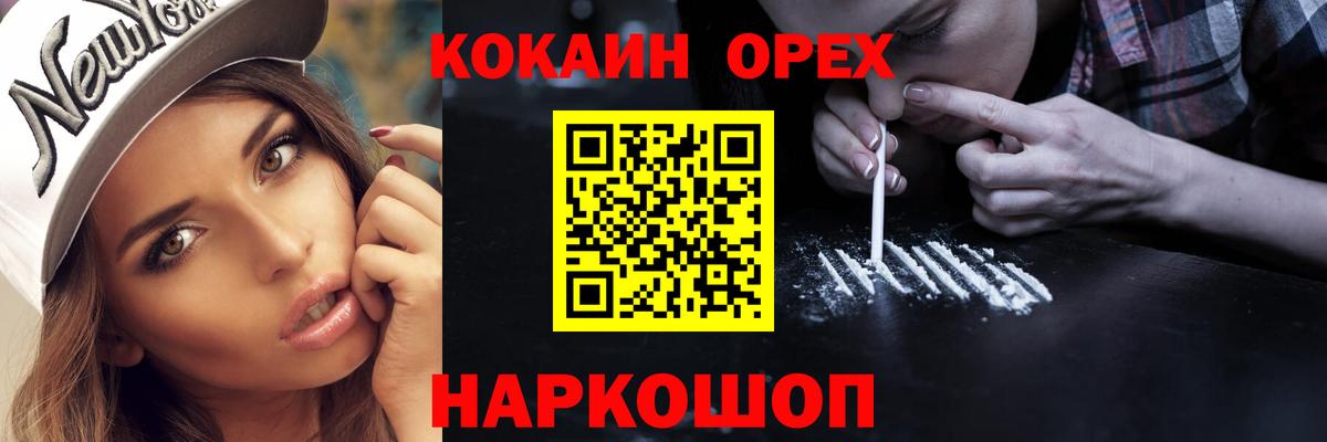 COCAIN Перу Тара