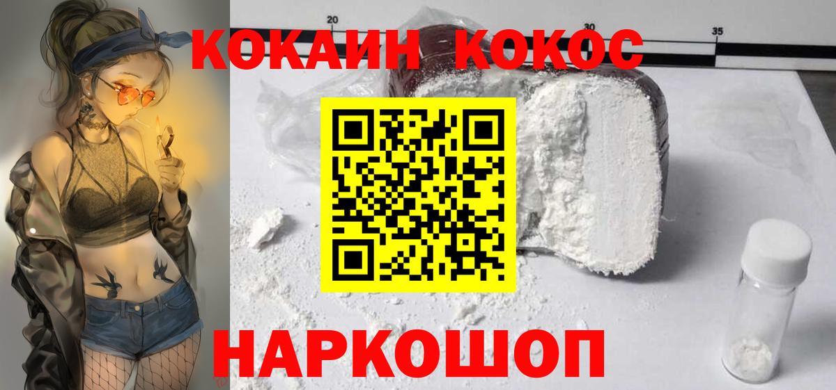 Тара  Кокаин  КОКАИН 97%  Вход с VPN  КОКАИН Колумбийский 