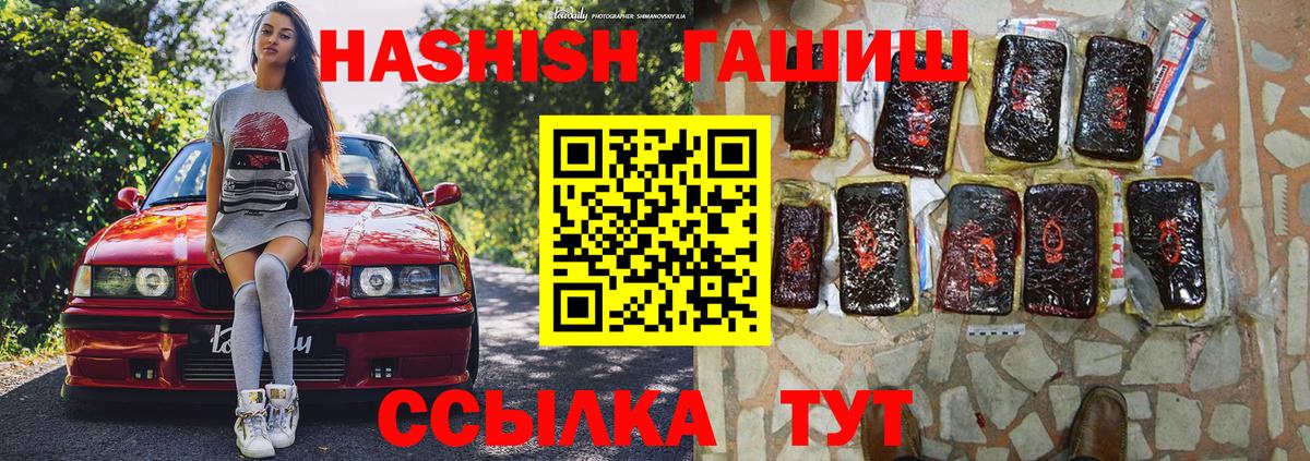 как найти закладки  Гашиш Изолятор  Тара  Вход с VPN  Гашиш AMNESIA HAZE  ГАШ 