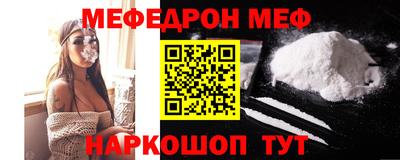 МДМА Обнинск