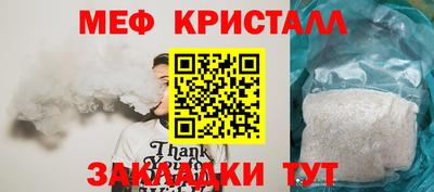 прущая мука Обь