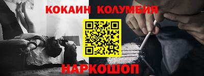прущая мука Обь