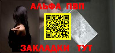 прущая мука Обь