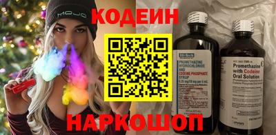 мескалин Нягань