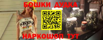 МДМА Обнинск