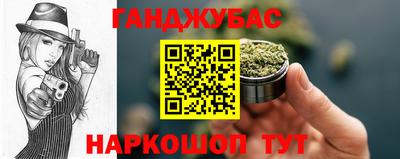 прущая мука Обь