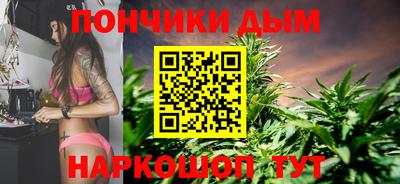 МДМА Обнинск