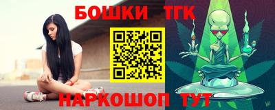 МДМА Обнинск