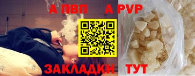 МДМА Обнинск