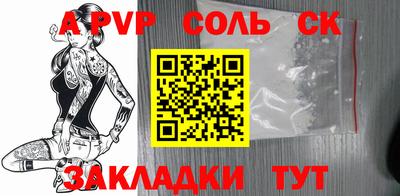 мескалин Нягань