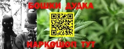 МДМА Обнинск