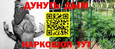 прущая мука Обь