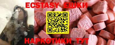 мескалин Нягань