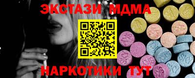 мескалин Нягань