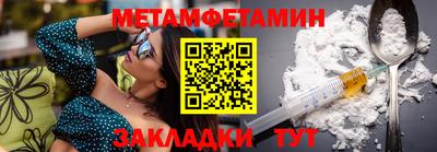 прущая мука Обь