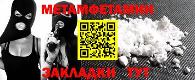 МДМА Обнинск
