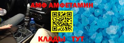 МДМА Обнинск