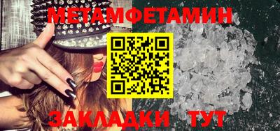прущая мука Обь