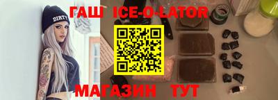 прущая мука Обь