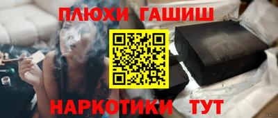 прущая мука Обь