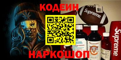прущая мука Обь