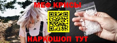 прущая мука Обь