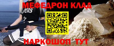 МДМА Обнинск