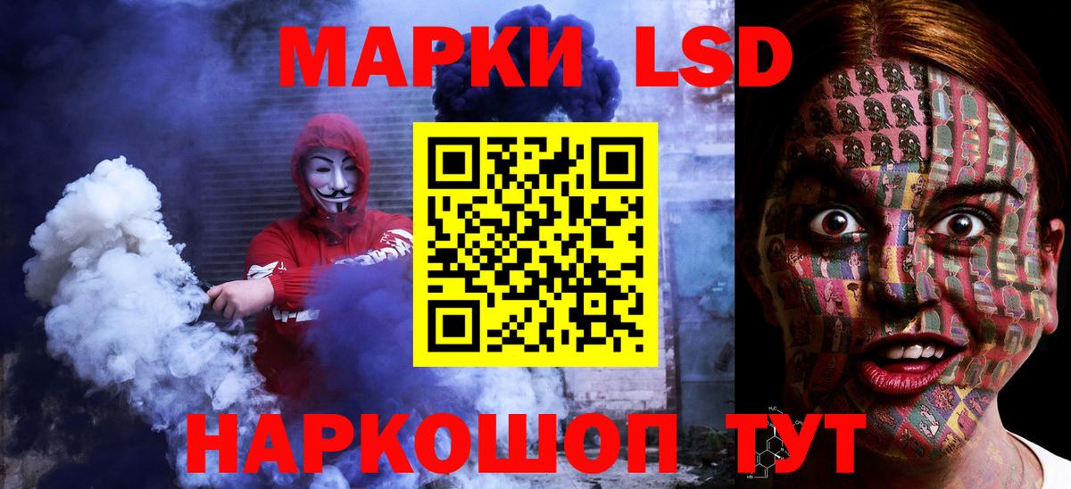 LSD-25 экстази ecstasy  LSD-25 экстази ecstasy  ссылка на мегу ссылки  Вход с VPN  Тара  Лсд 25 экстази 