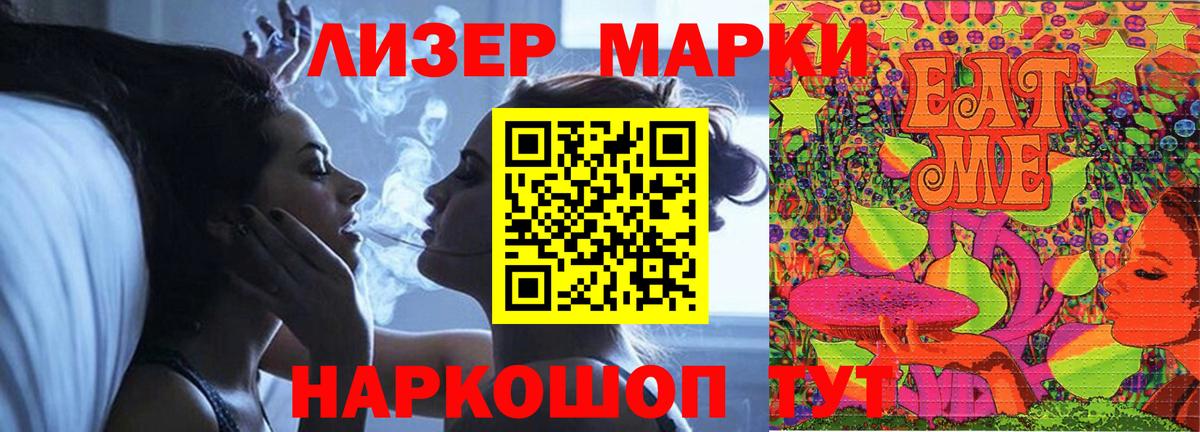 LSD-25 экстази ecstasy Тара