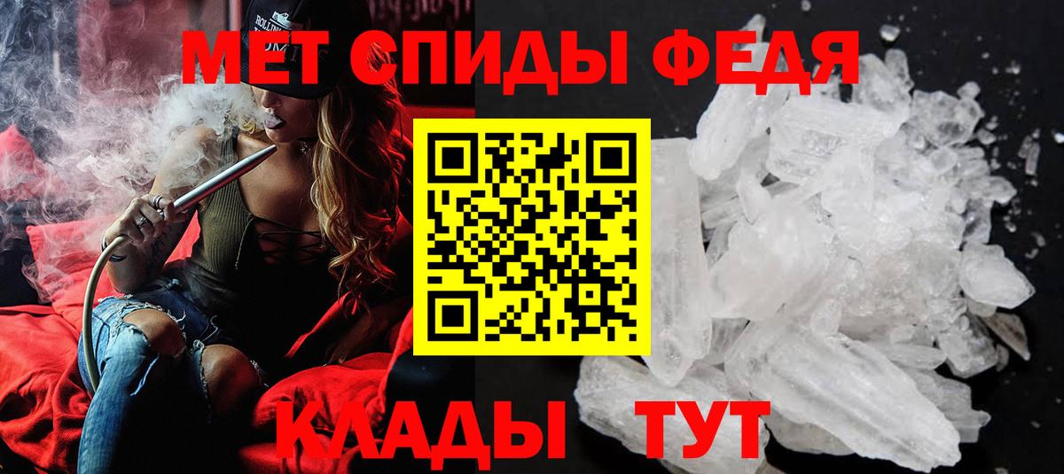 Метамфетамин Декстрометамфетамин 99.9% Тара