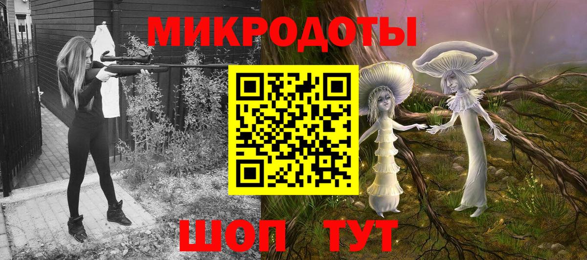 Тара  Псилоцибиновые грибы мицелий  Вход с VPN 