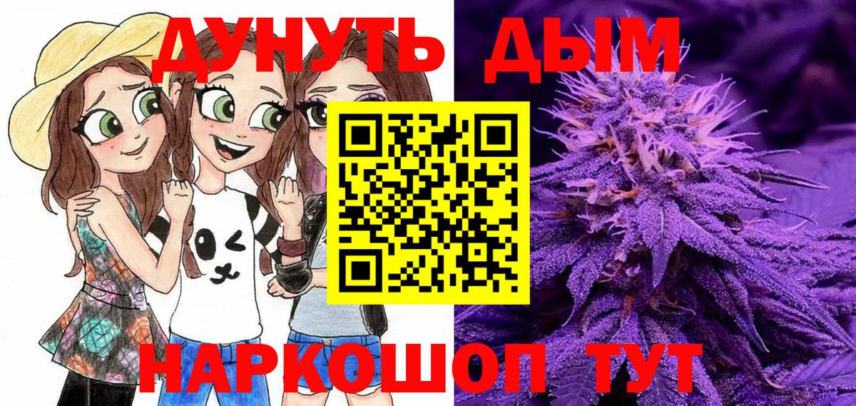 Конопля индика  Вход с VPN  Тара  Марихуана SATIVA & INDICA  МАРИХУАНА Amnesia  Бошки марихуана SATIVA & INDICA 